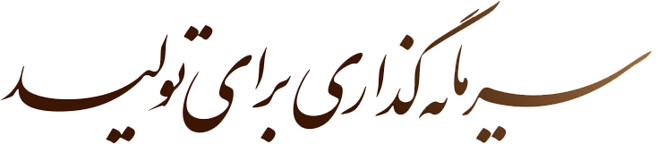 شعار سال 1404